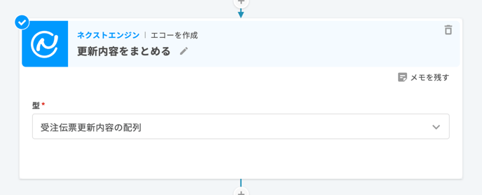 ネクストエンジン｜購入者住所不備を、Google フォームを使って購入者